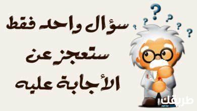 اصعب اسئلة للمخطوبين  3 اصعب اسئلة للمخطوبين